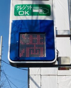 コインパーキング集客が変わる！売上UPに繋がる満車戦略10選