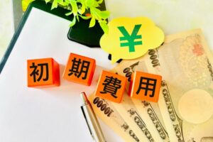 駐車場経営の「初期費用」を徹底解説！費用を抑えて成功に導く具体的な方法