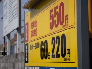 コインパーキング経営の始め方【土地オーナー必見】選べる3つの経営方式、リアルな収益シミュレーションとリスク対策