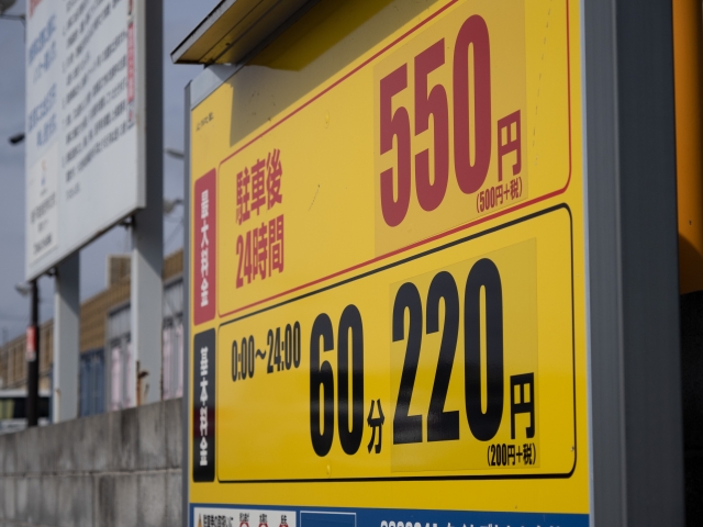 コインパーキング経営の始め方【土地オーナー必見】選べる3つの経営方式、リアルな収益シミュレーションとリスク対策 コインパーキング経営の始め方【土地オーナー必見】選べる3つの経営方式、リアルな収益シミュレーションとリスク対策